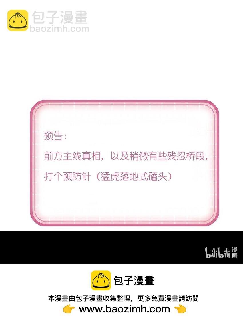 109 任务结束？