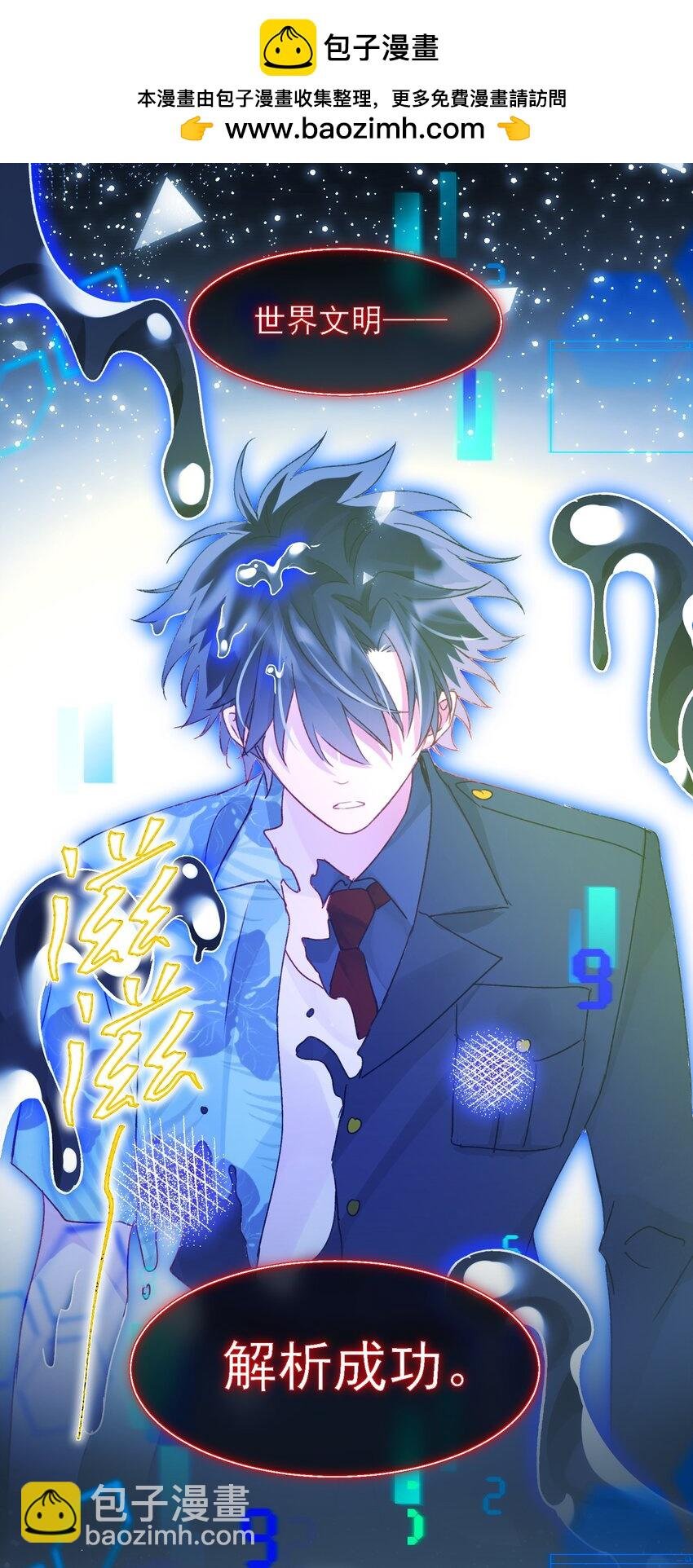 110 一定要……在一起