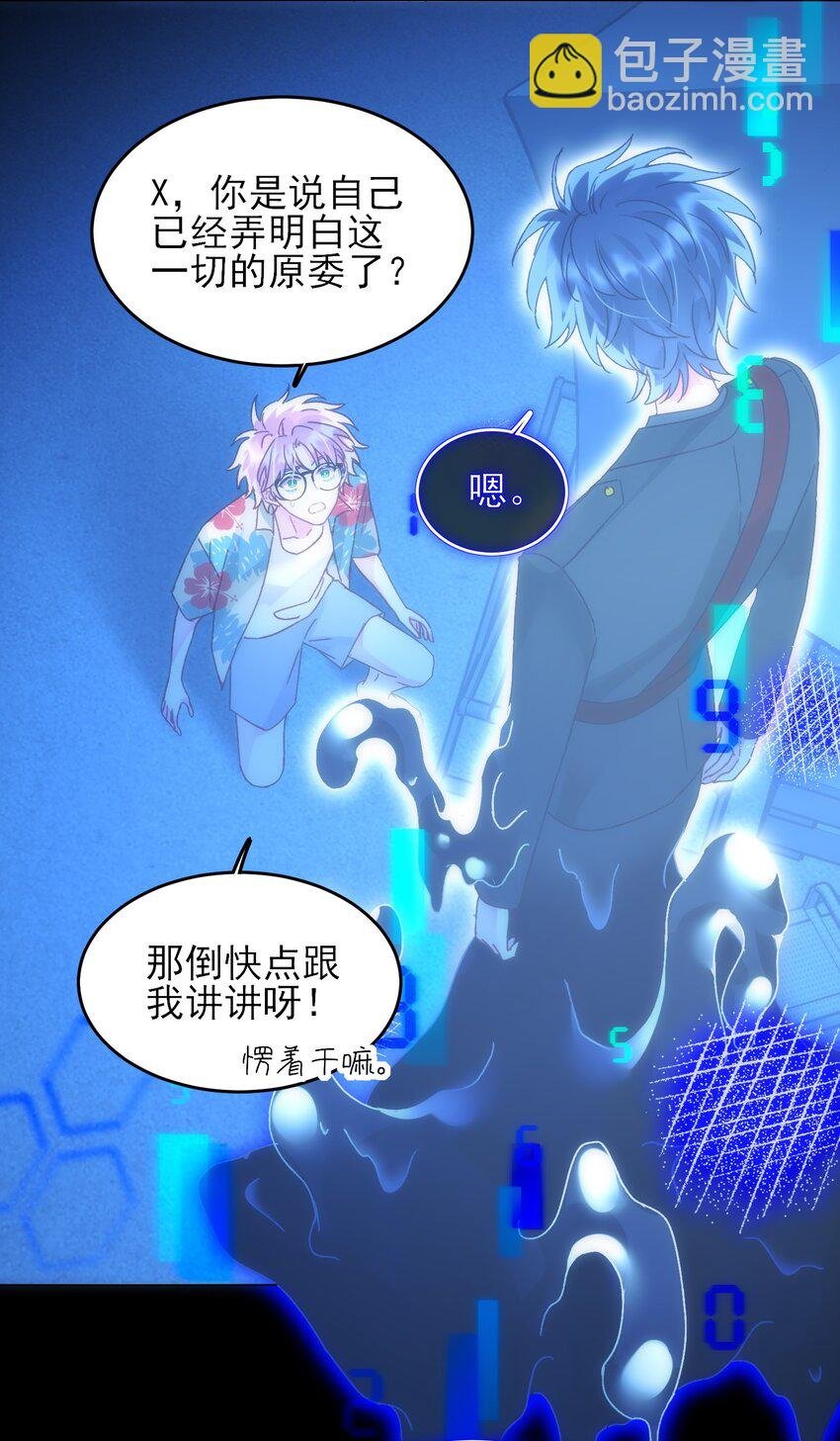 110 一定要……在一起