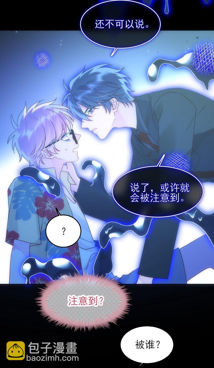110 一定要……在一起