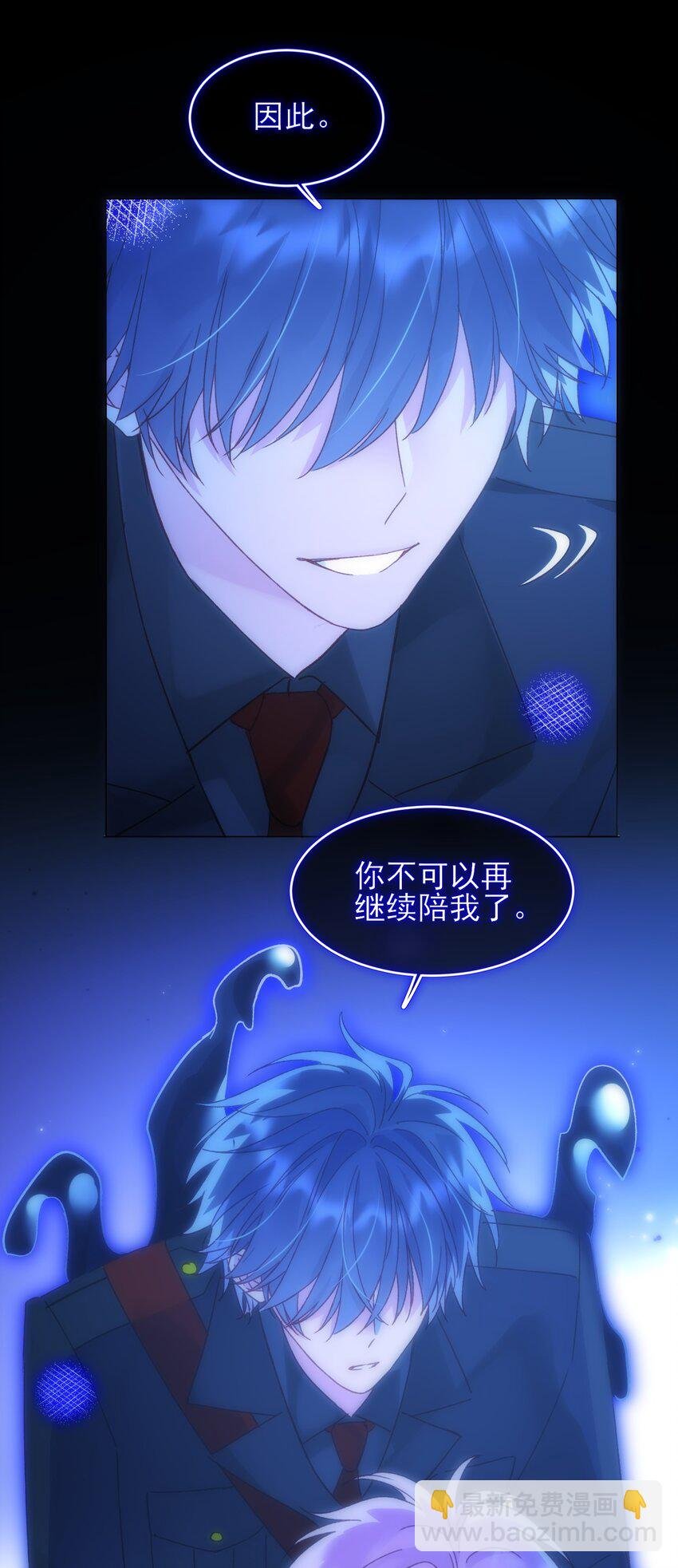 110 一定要……在一起