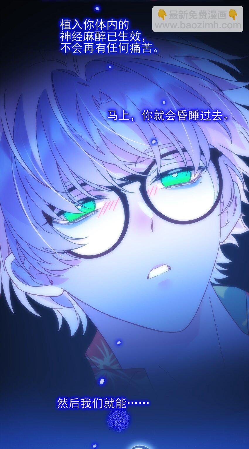 110 一定要……在一起