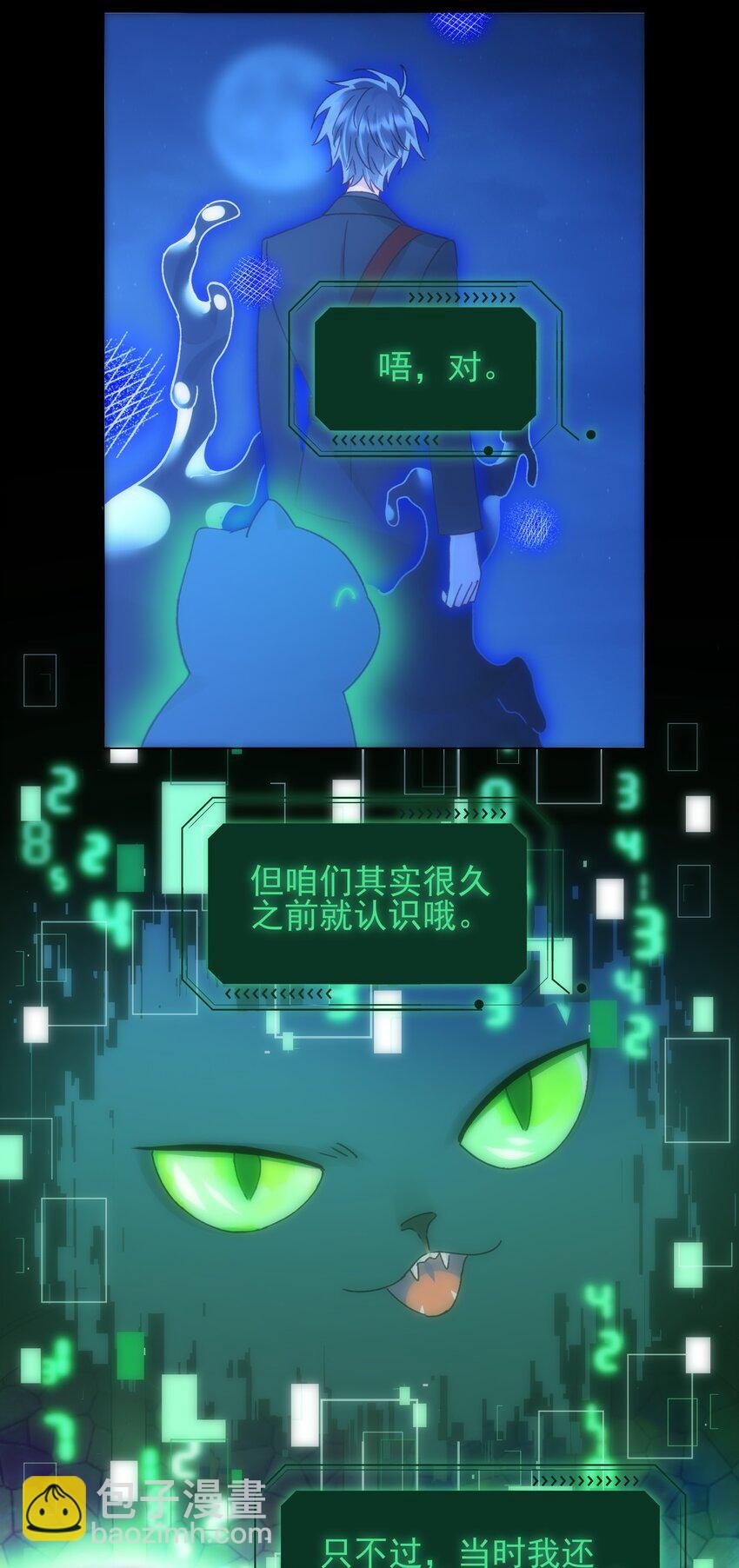 110 一定要……在一起