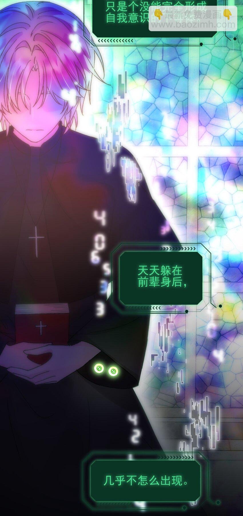 110 一定要……在一起