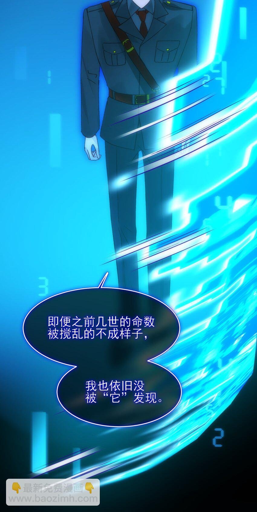 110 一定要……在一起