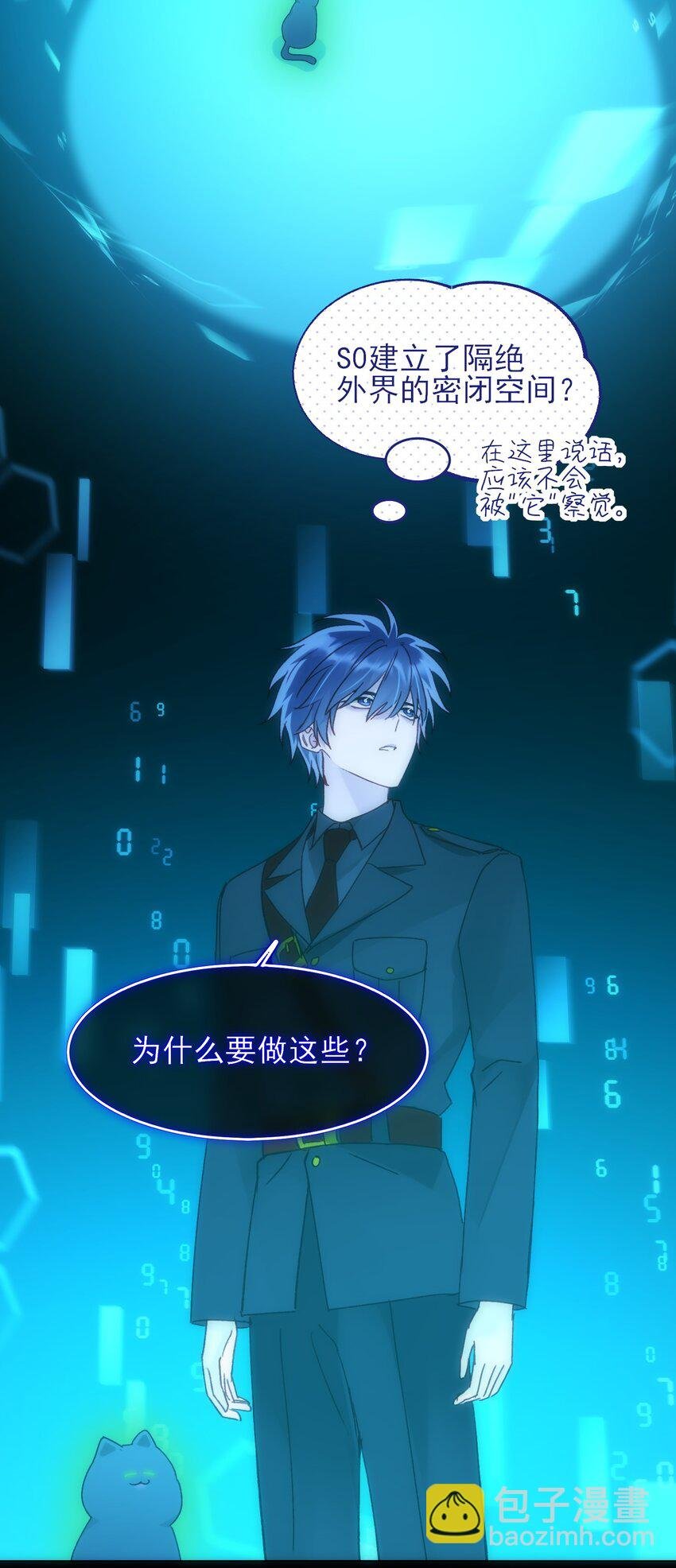 110 一定要……在一起