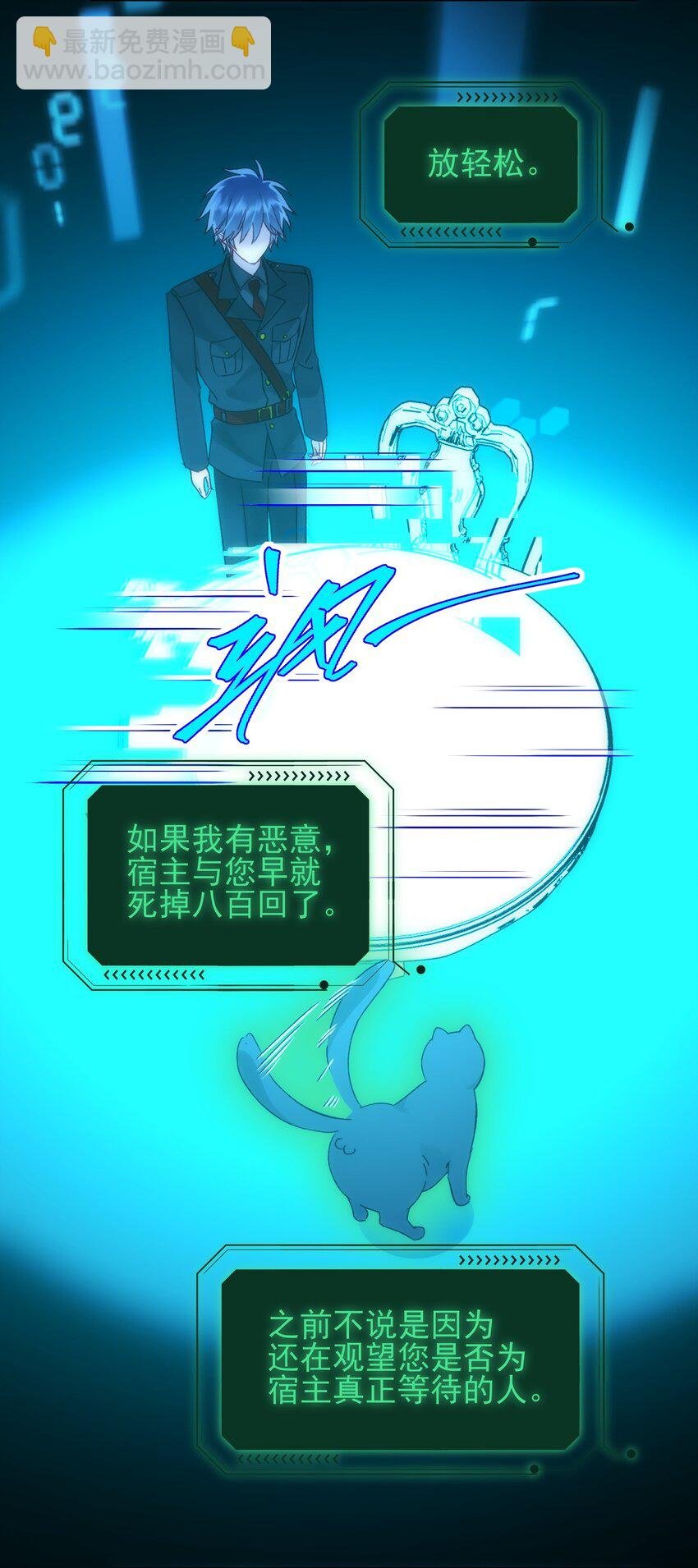 110 一定要……在一起