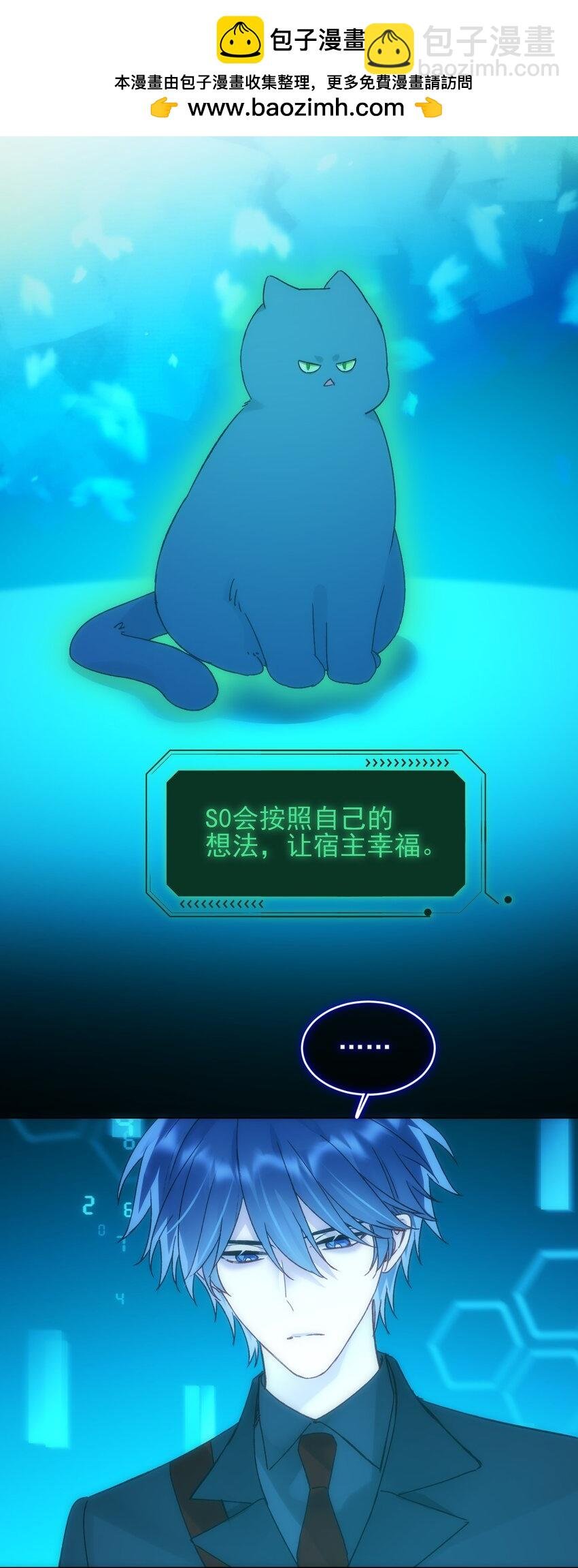 110 一定要……在一起