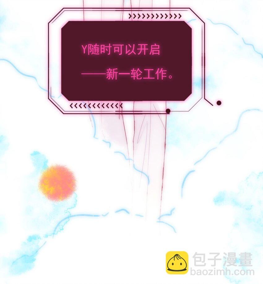 111 揍我一顿吧