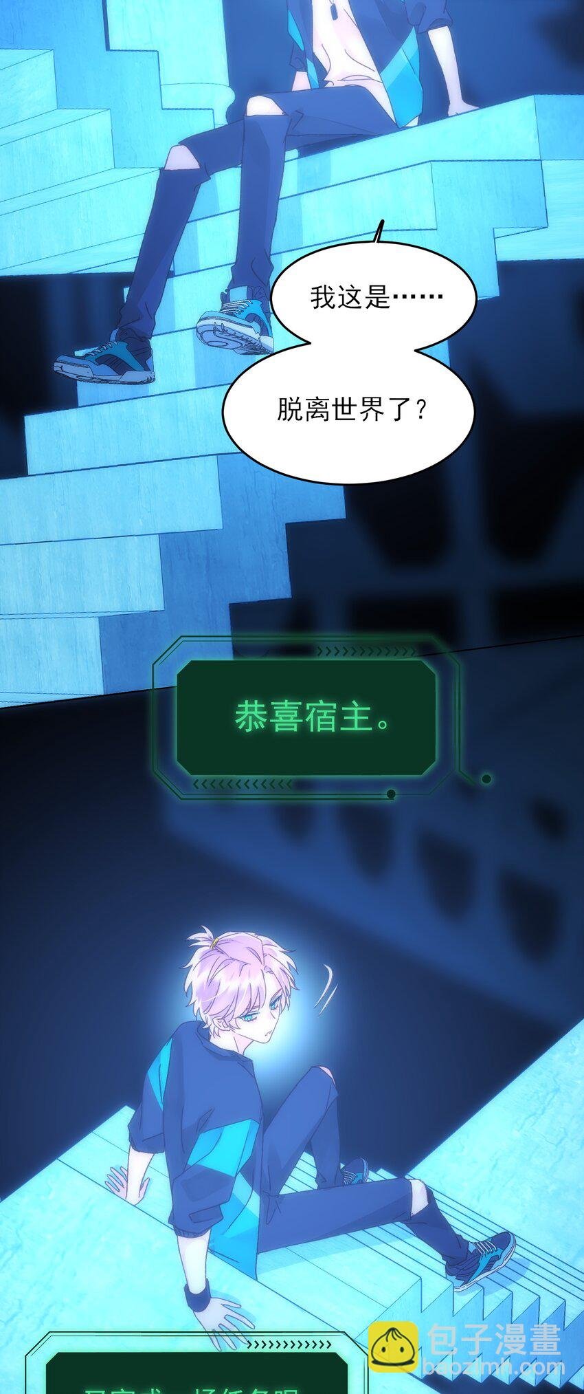 111 揍我一顿吧
