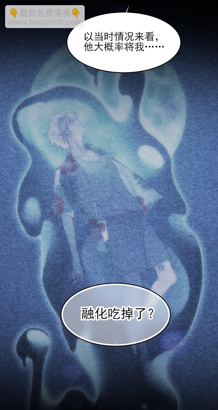 111 揍我一顿吧