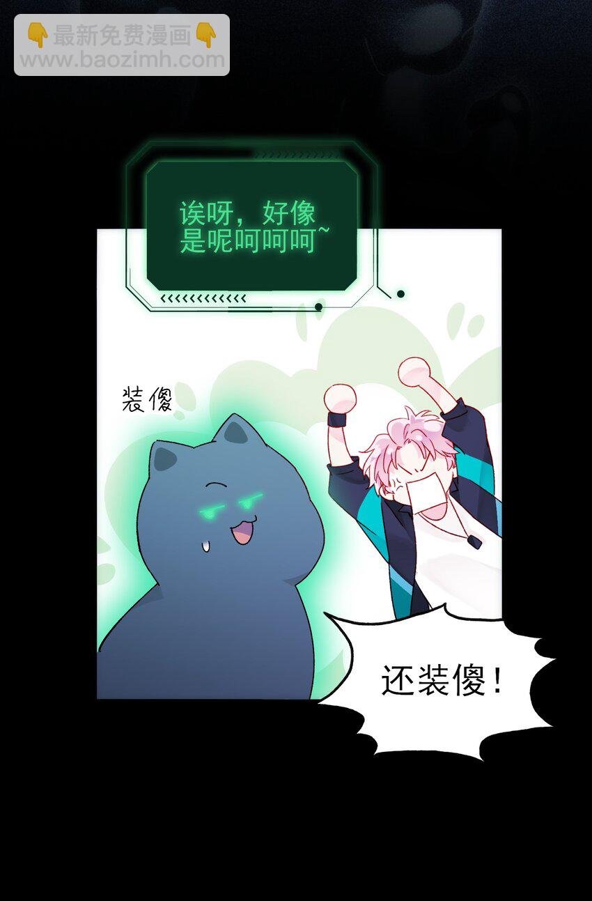 111 揍我一顿吧