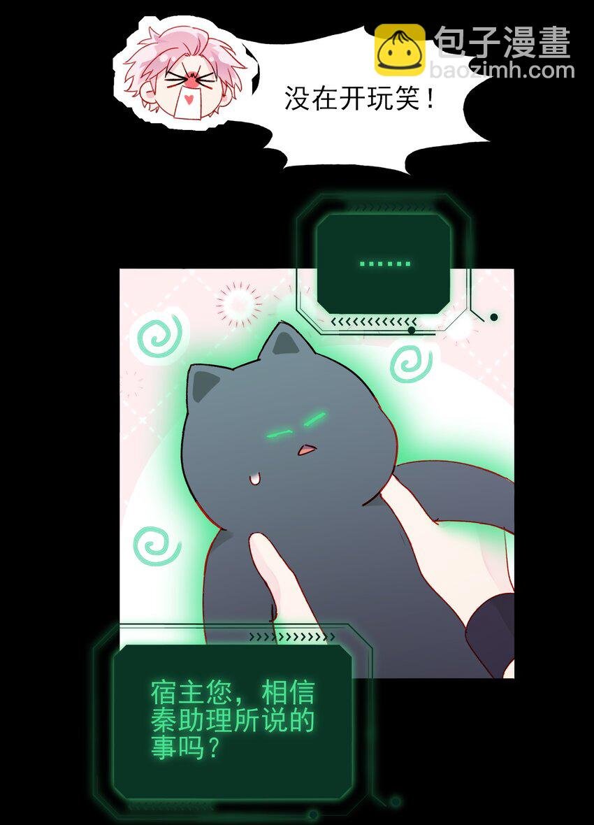 111 揍我一顿吧