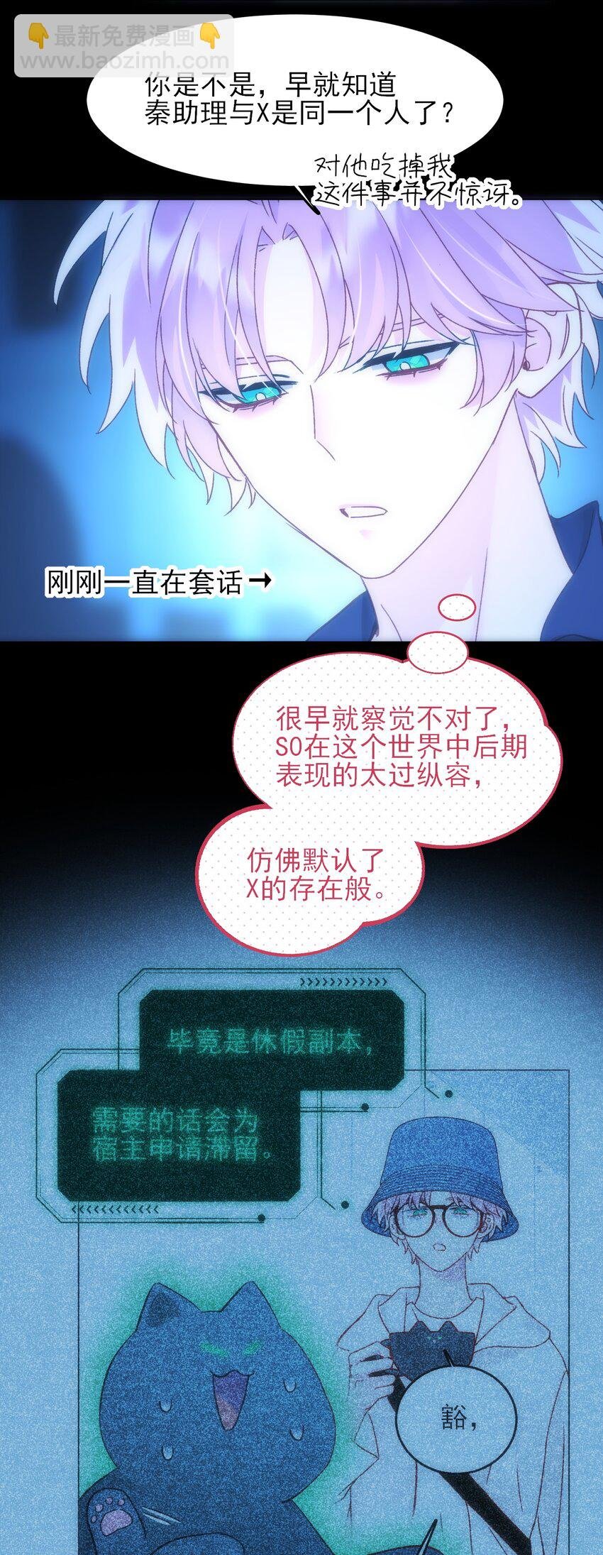 111 揍我一顿吧