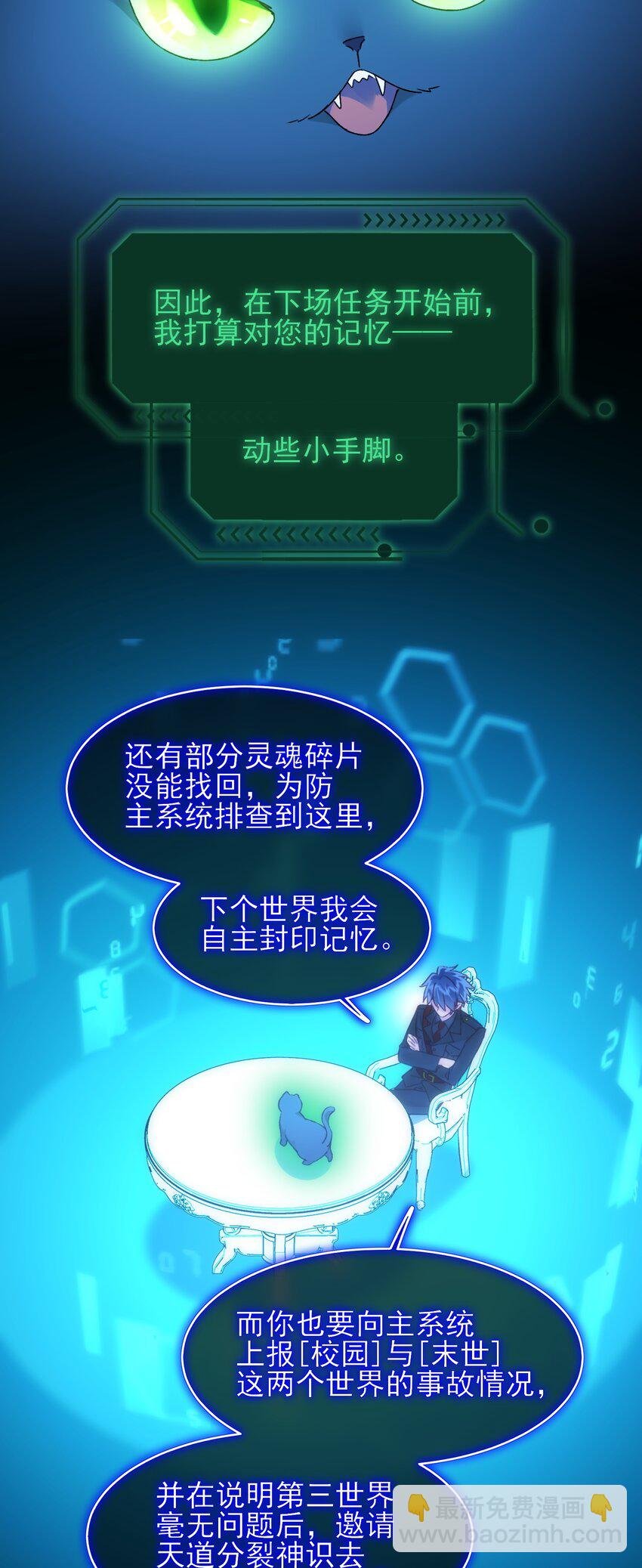 111 揍我一顿吧