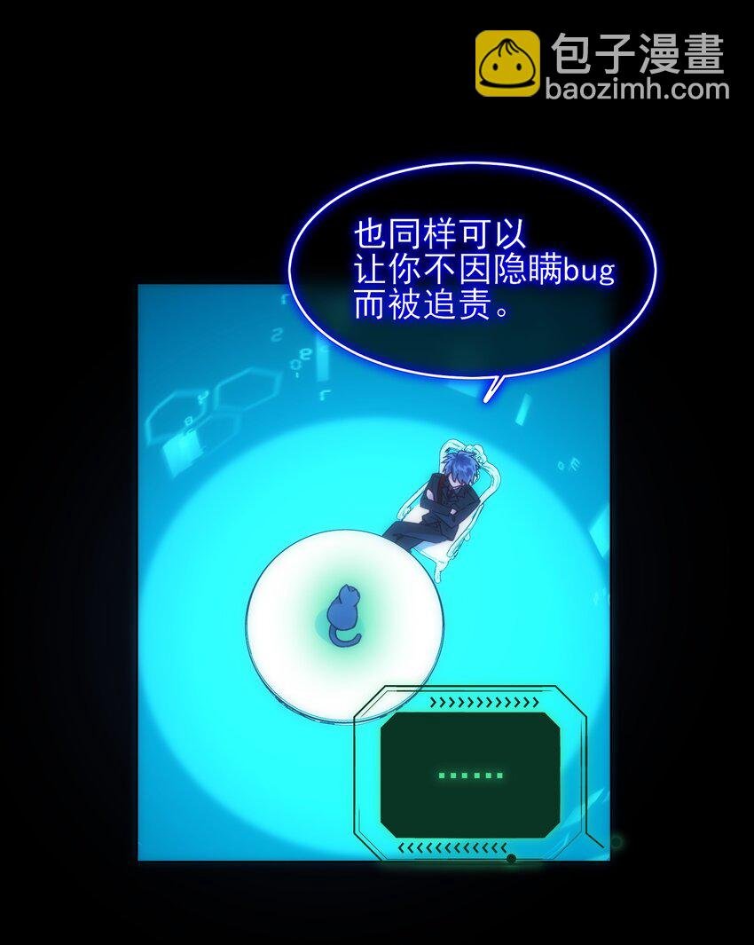 111 揍我一顿吧