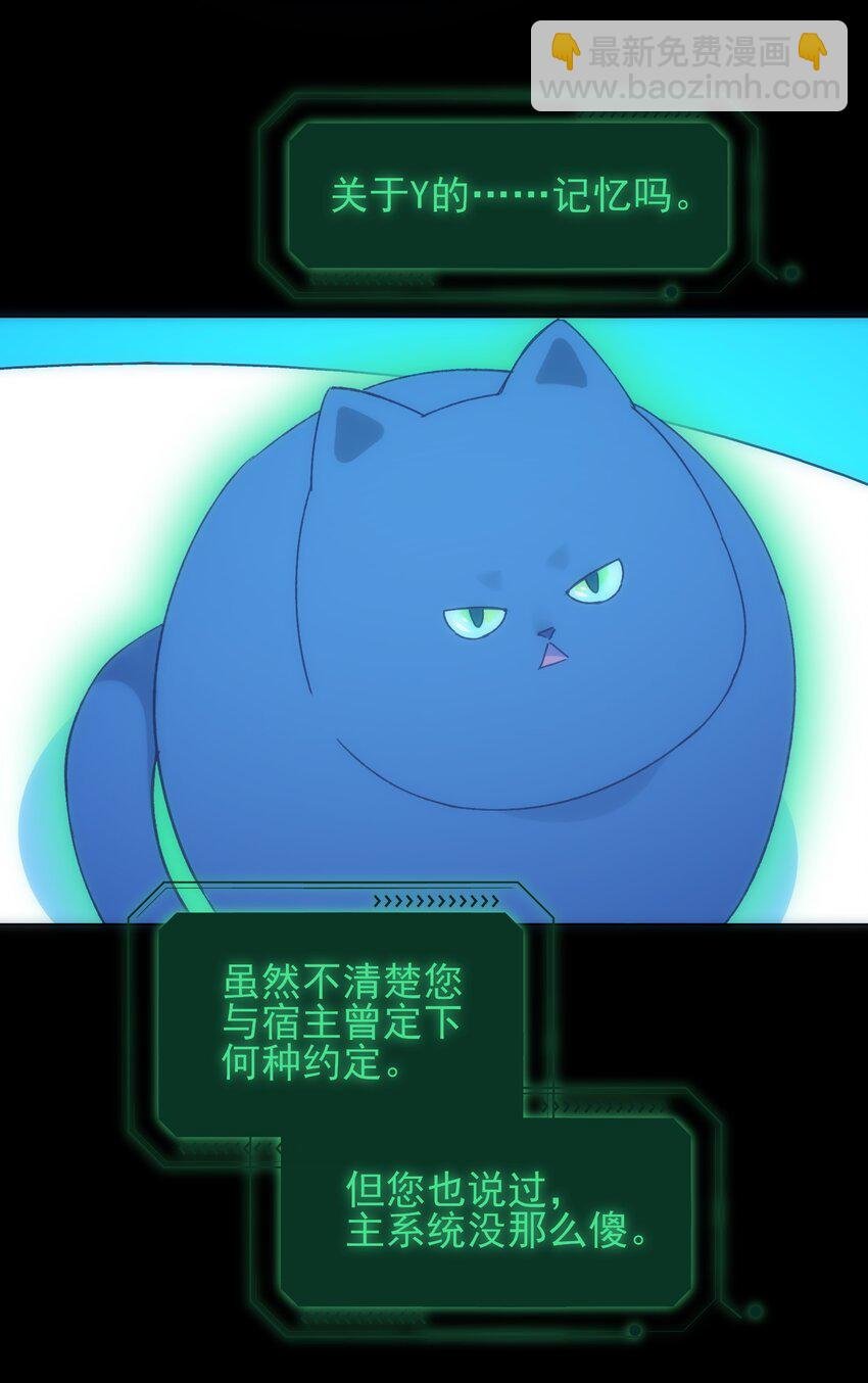 111 揍我一顿吧