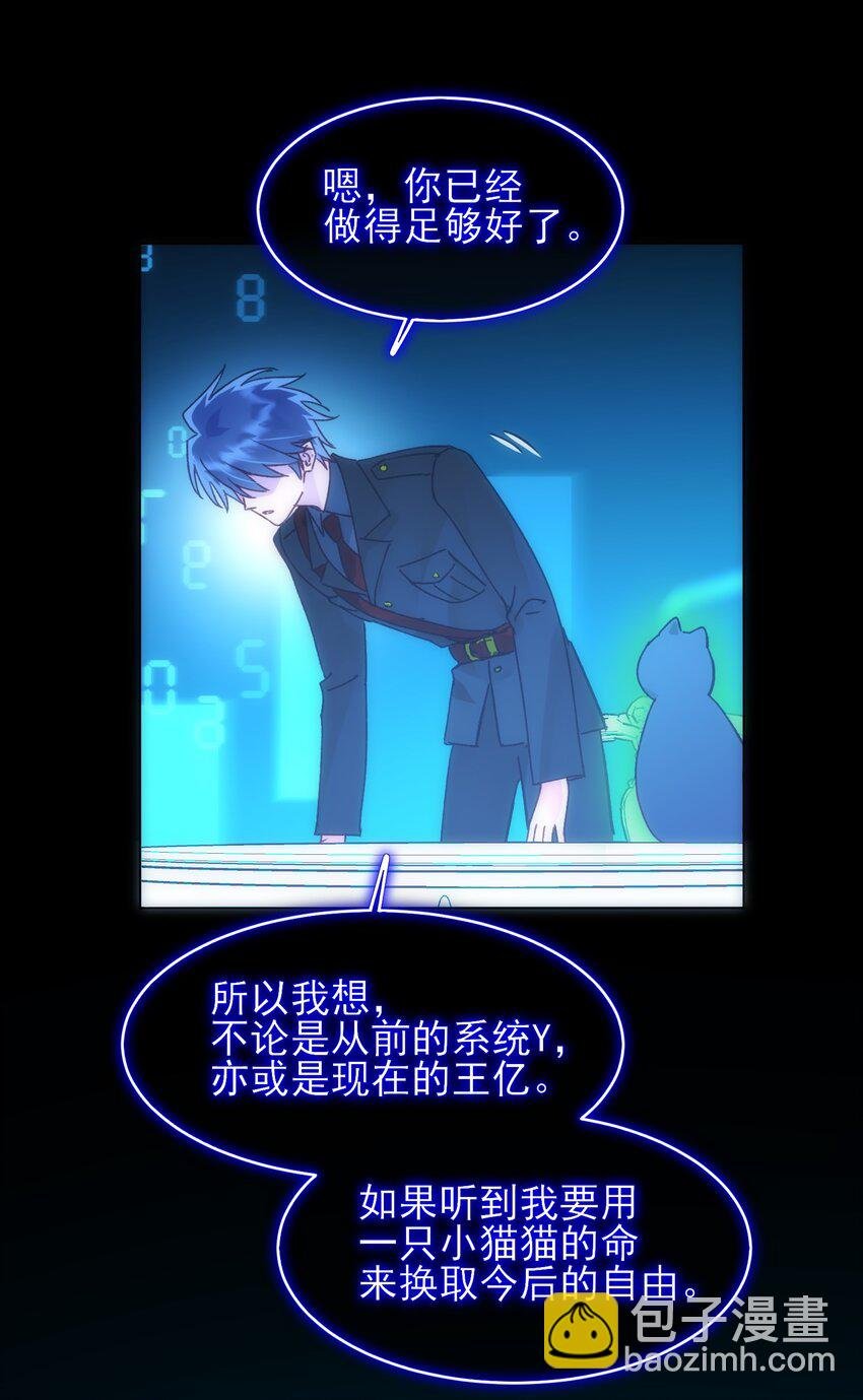 111 揍我一顿吧