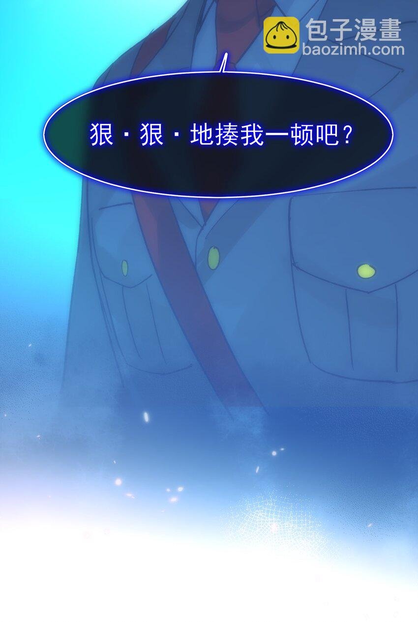 111 揍我一顿吧