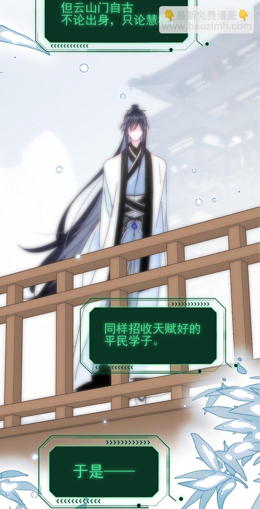 111 揍我一顿吧