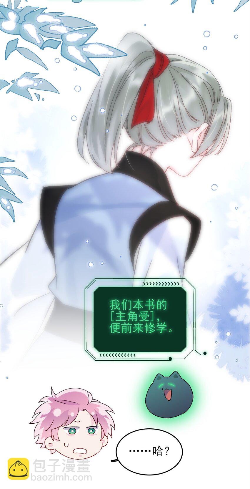 111 揍我一顿吧