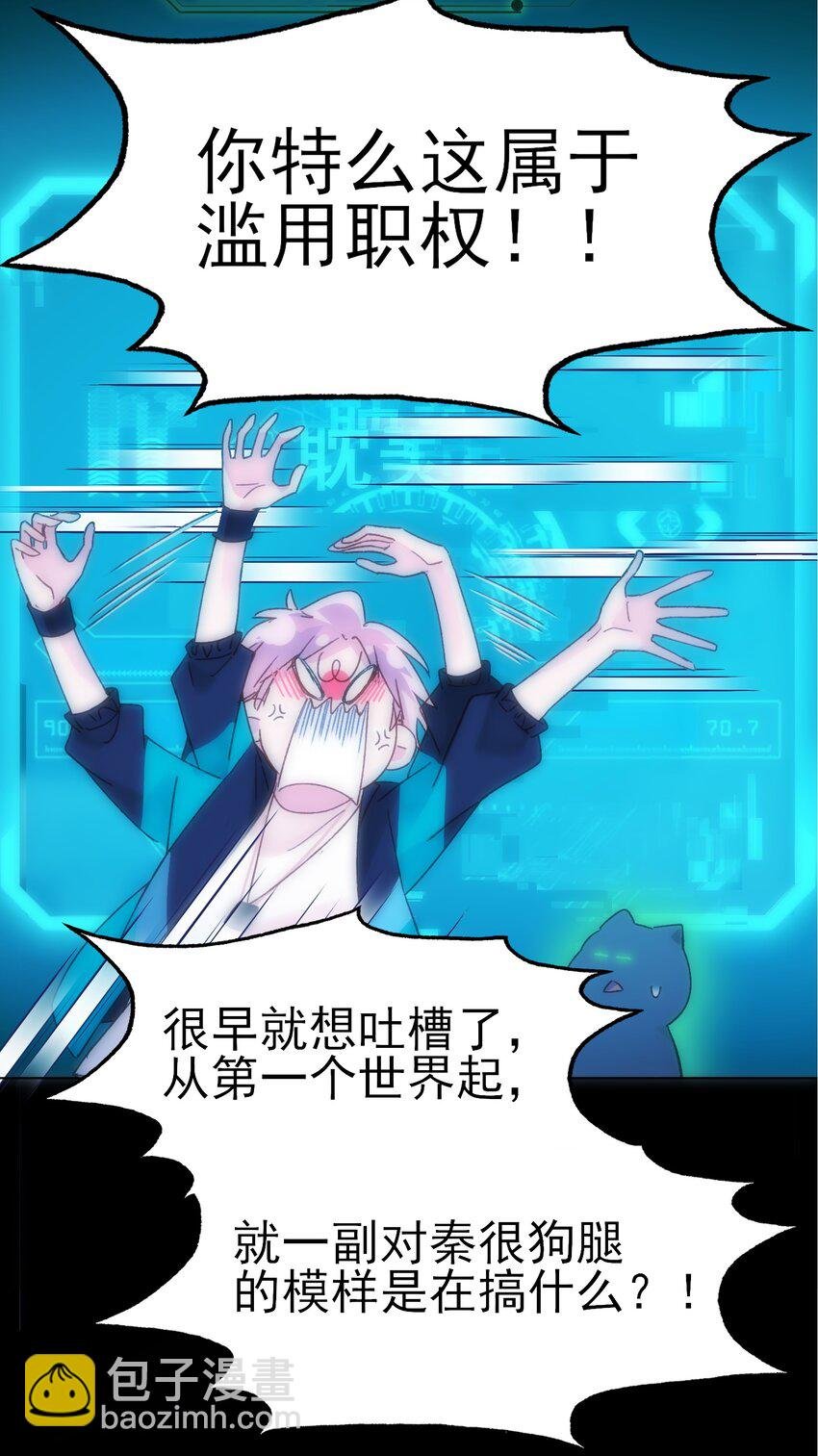 111 揍我一顿吧