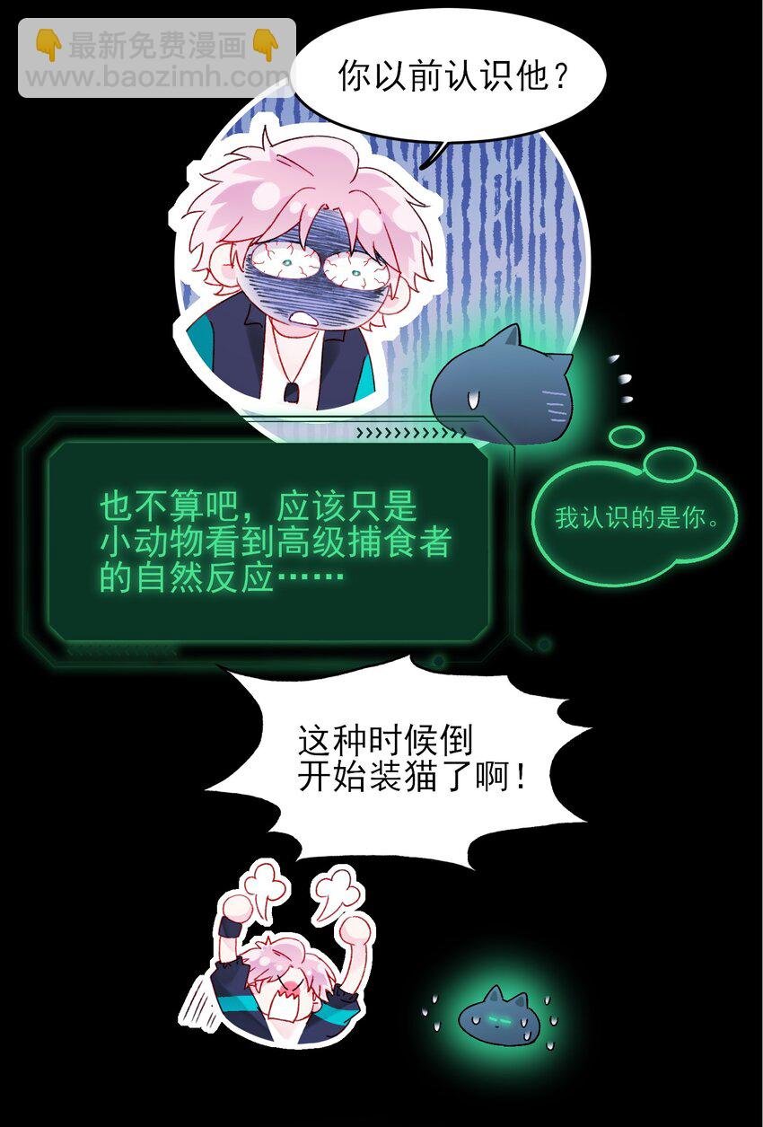 111 揍我一顿吧