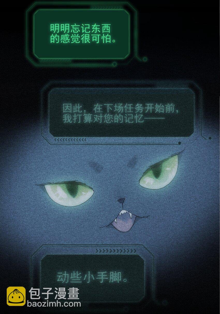 111 揍我一顿吧
