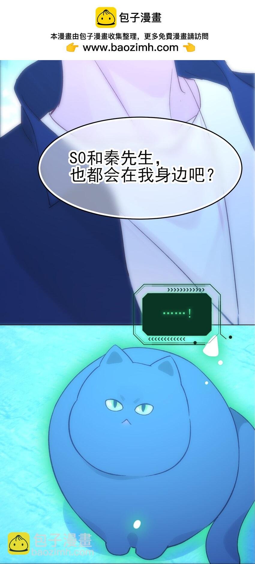 111 揍我一顿吧