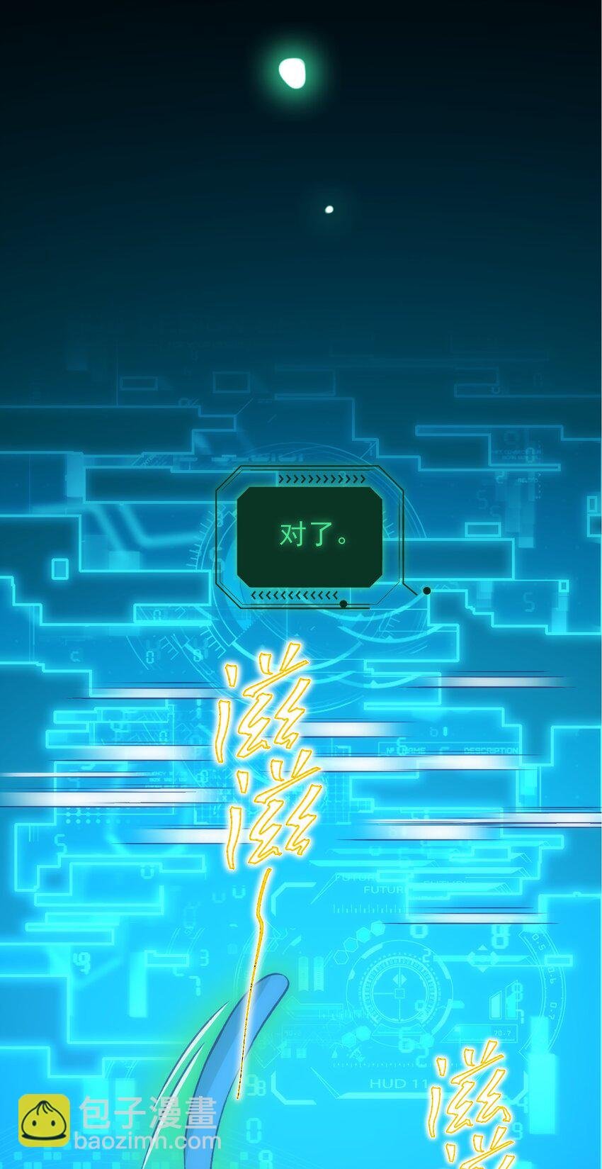 111 揍我一顿吧