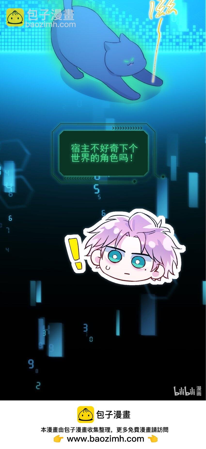 111 揍我一顿吧