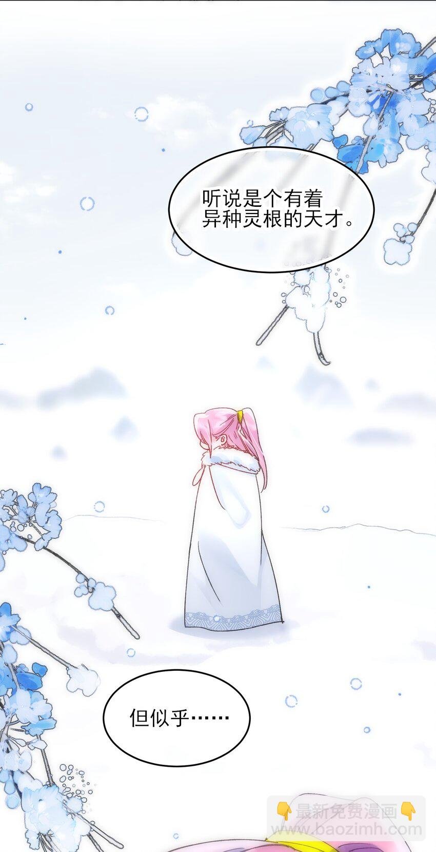 112 有猫猫！