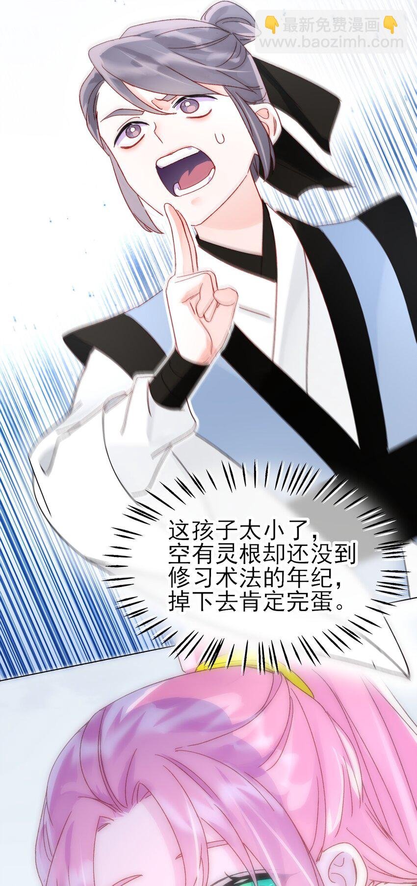 112 有猫猫！