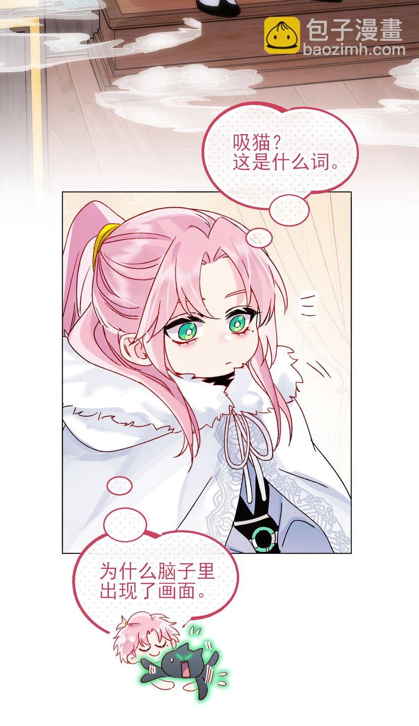 113 似曾相识