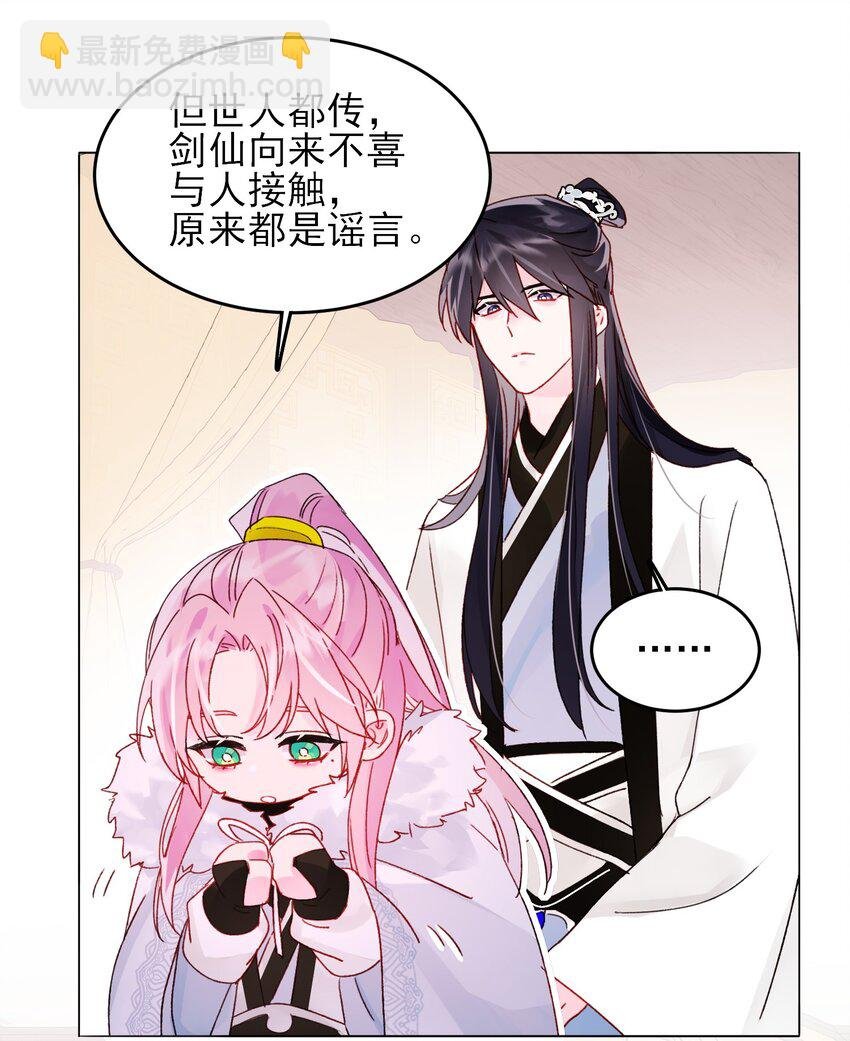113 似曾相识