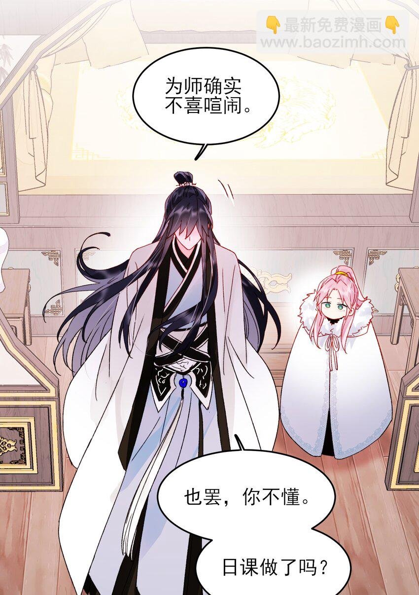 113 似曾相识
