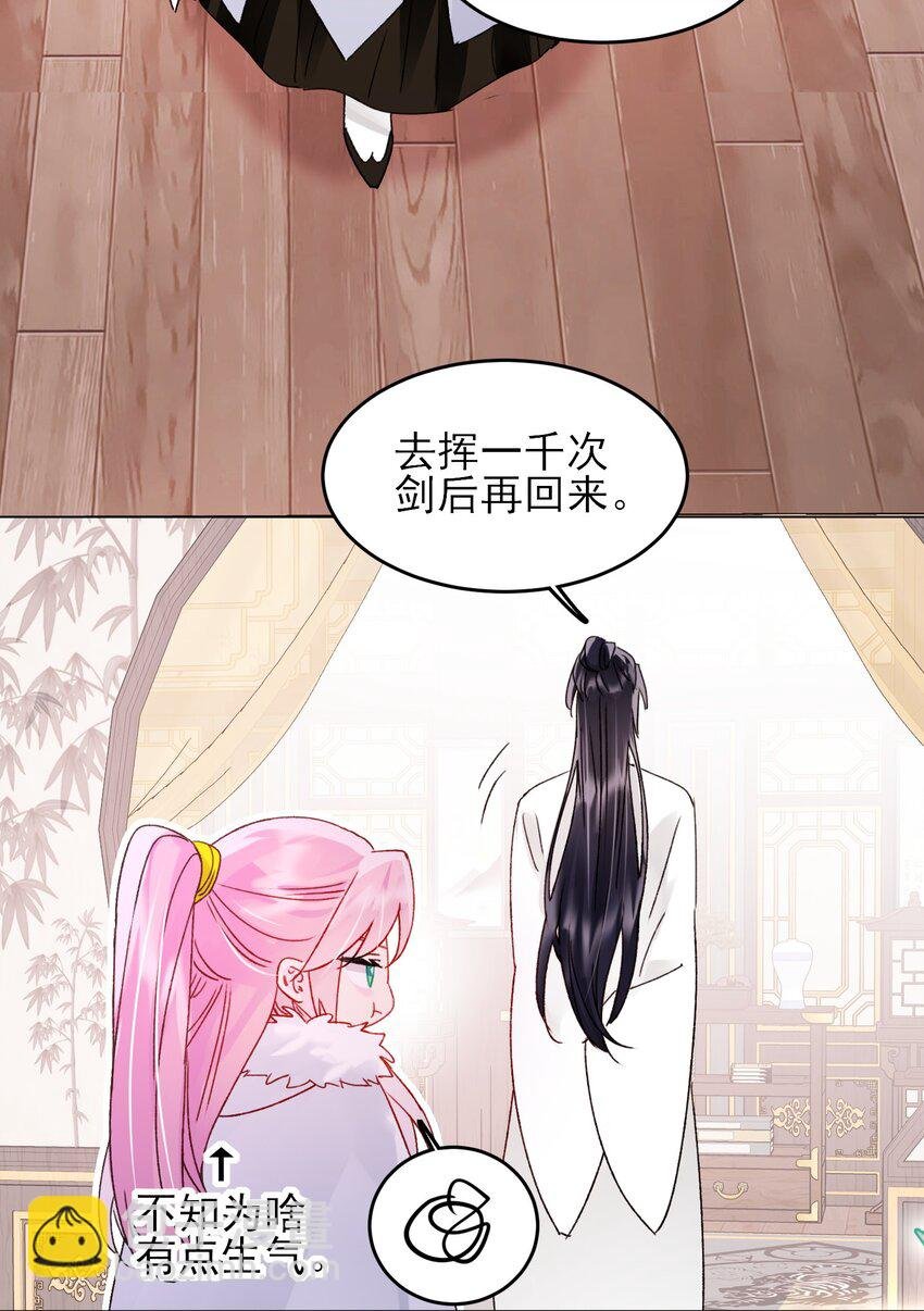 113 似曾相识