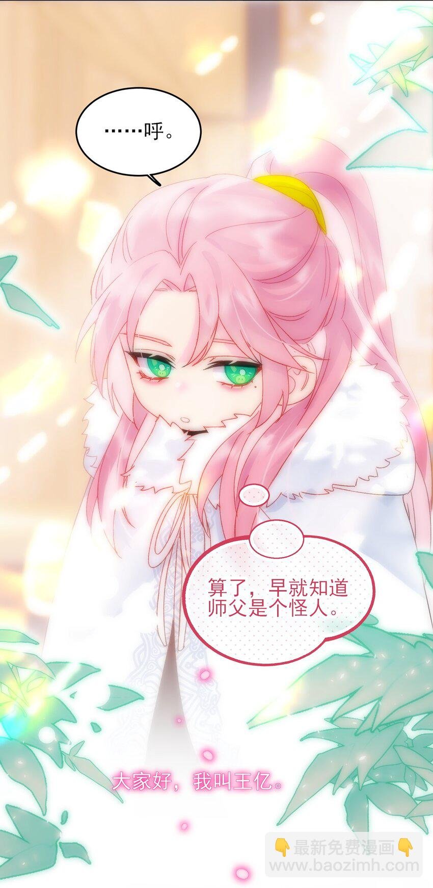 113 似曾相识