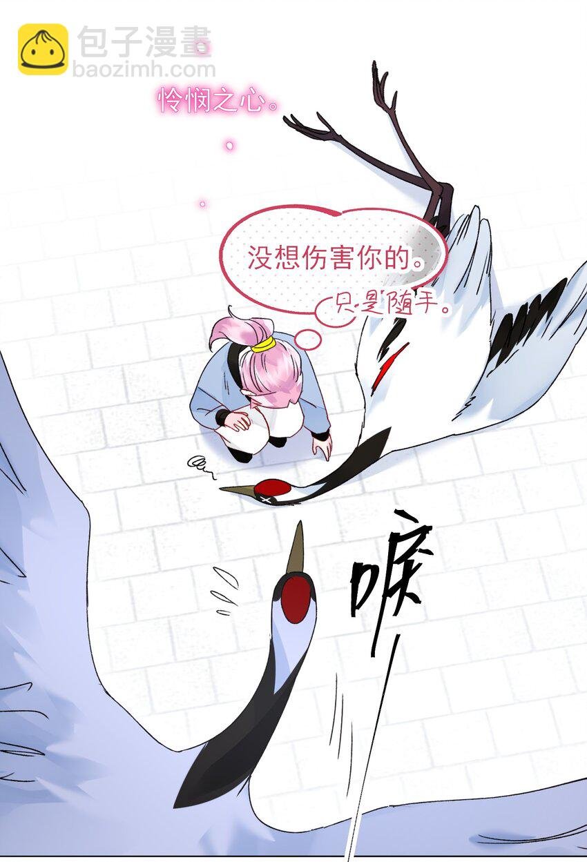 113 似曾相识