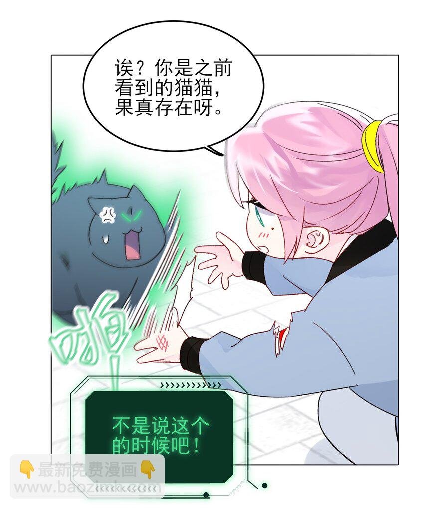 113 似曾相识
