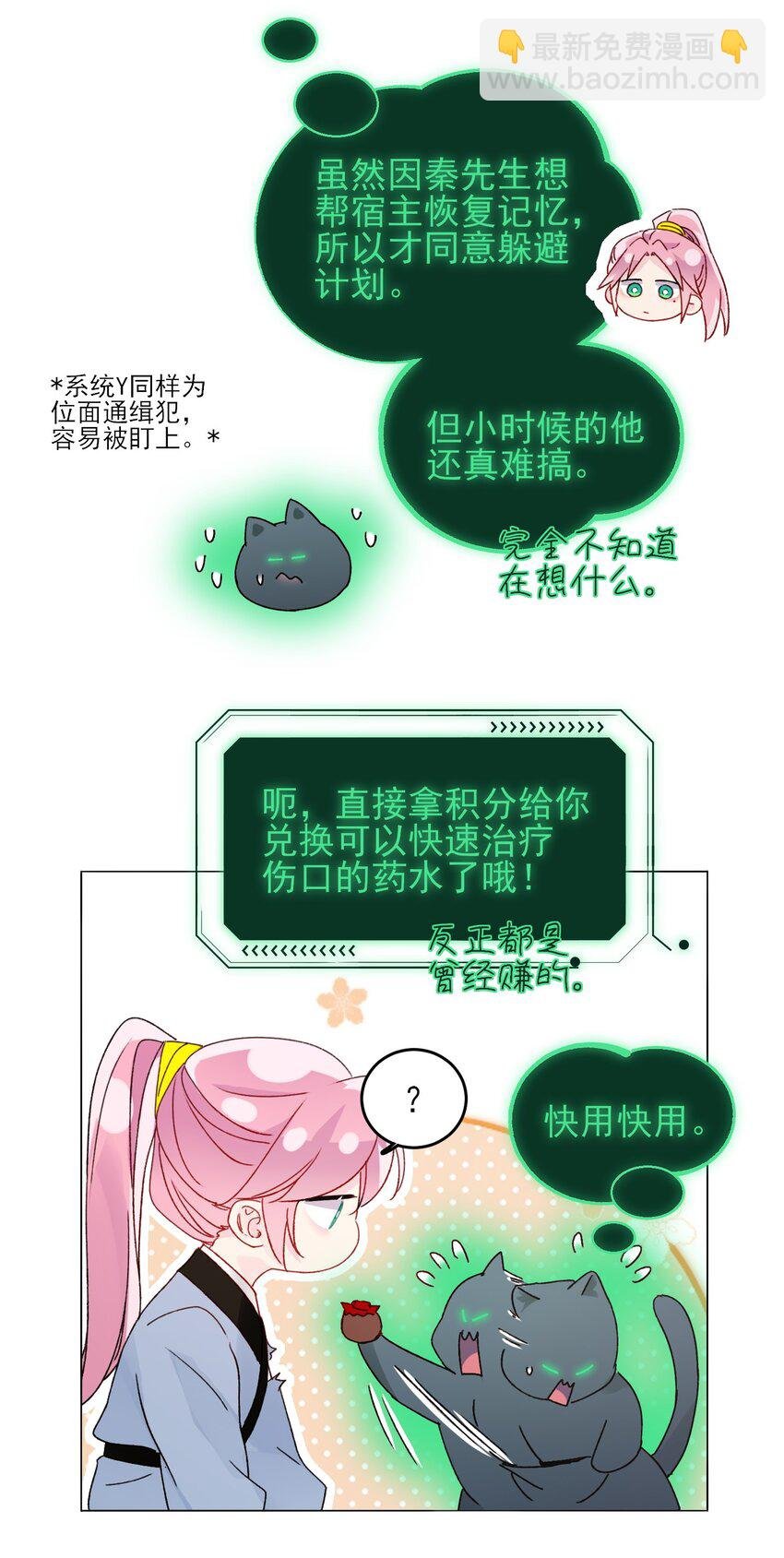 113 似曾相识