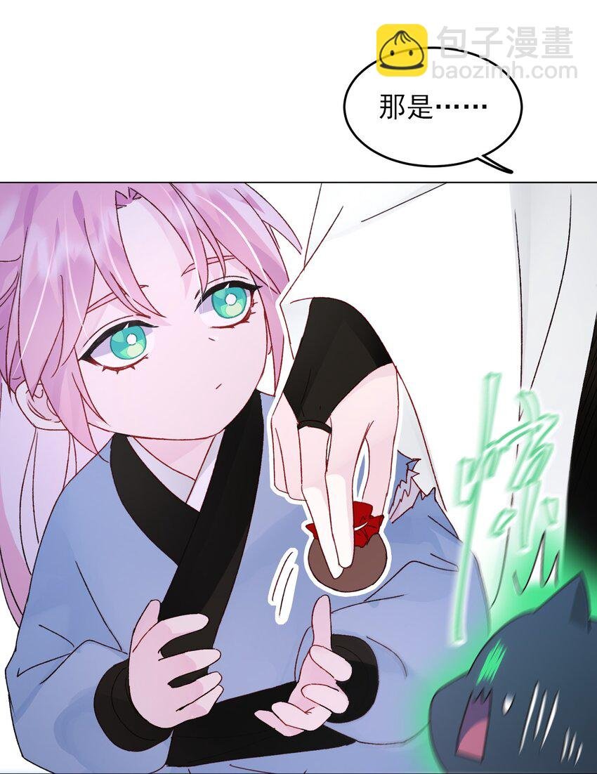 113 似曾相识