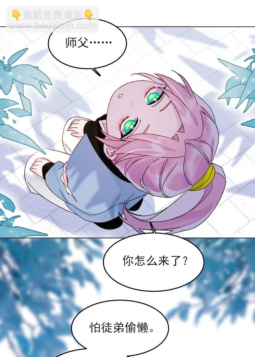113 似曾相识