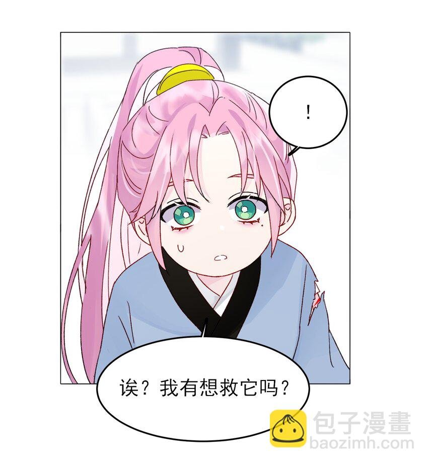 113 似曾相识