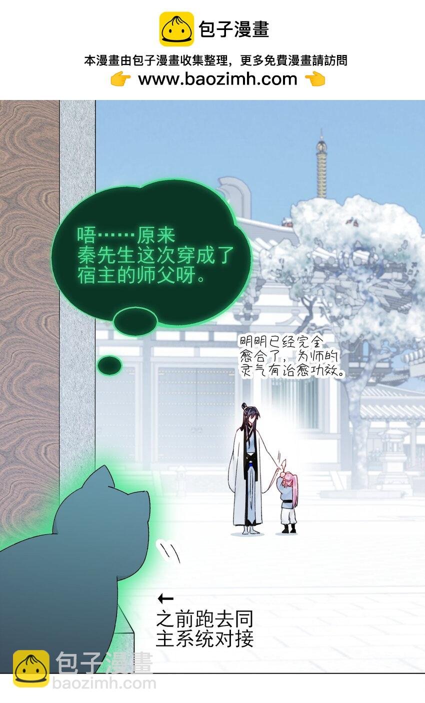 114 似曾相识