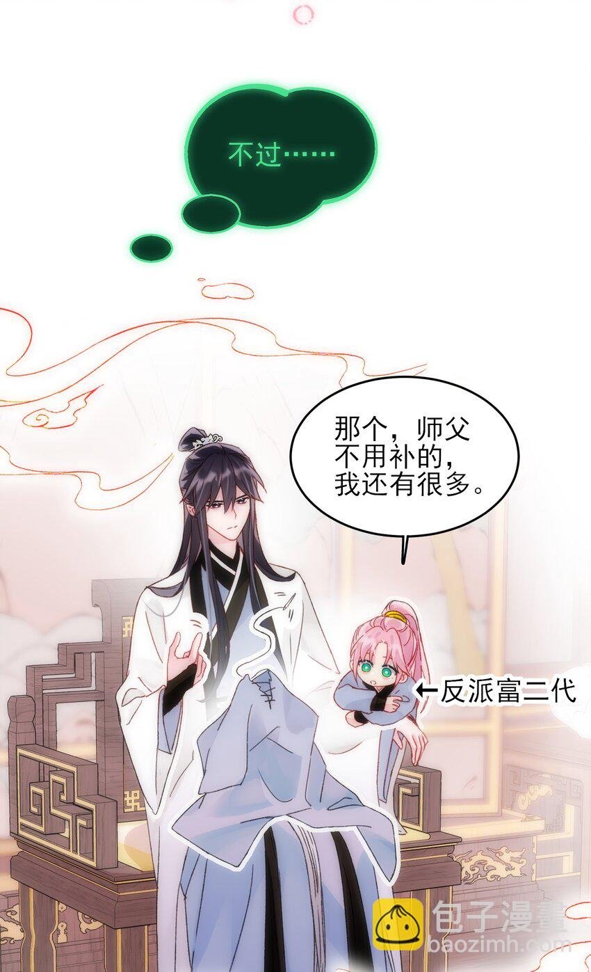 114 似曾相识