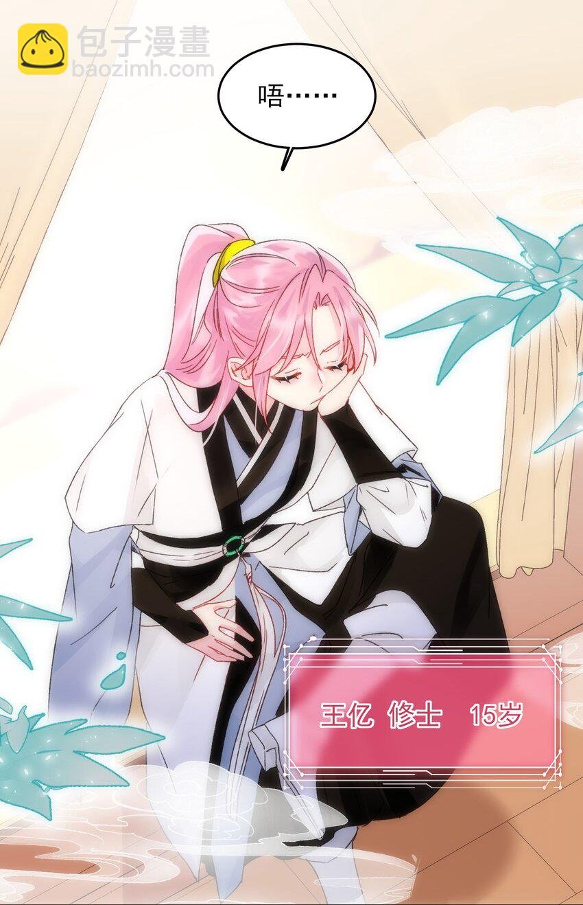 114 似曾相识