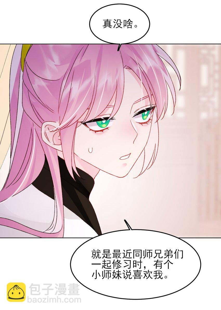 114 似曾相识