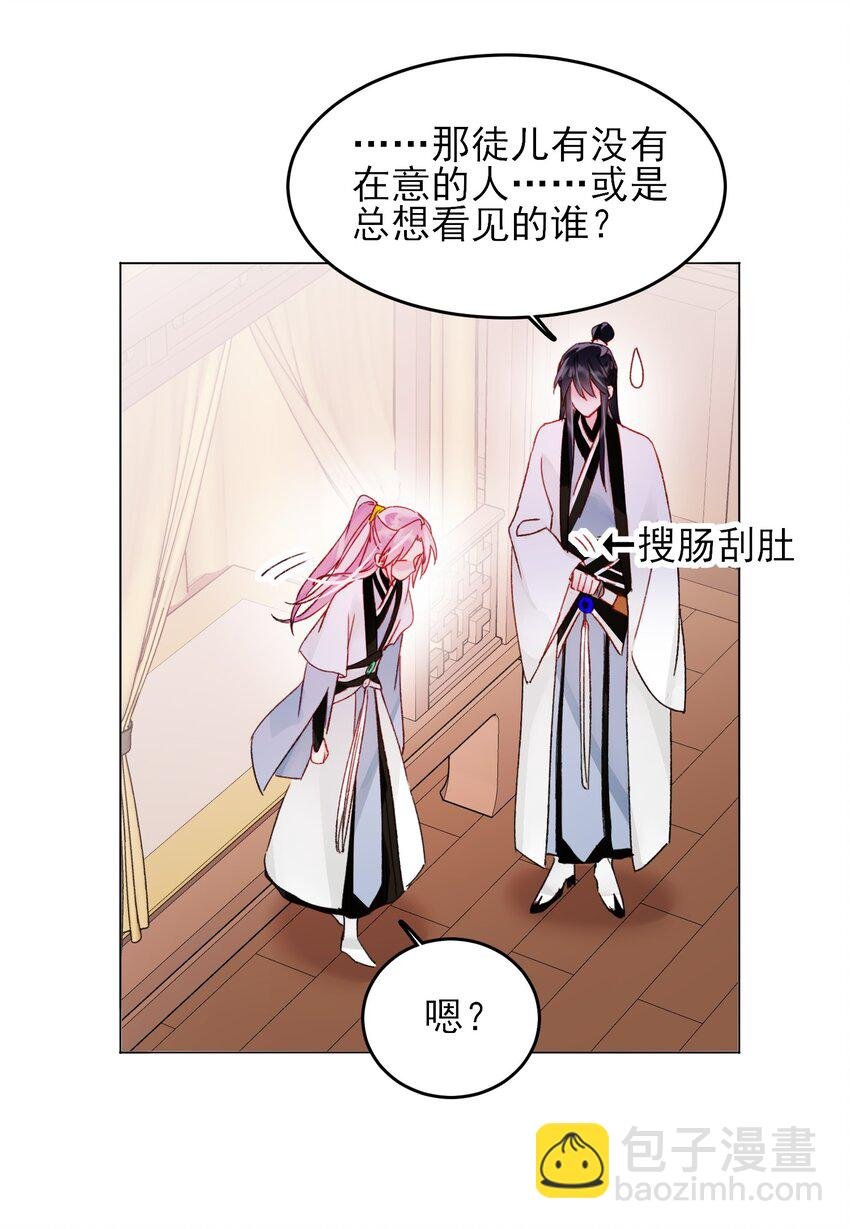 114 似曾相识