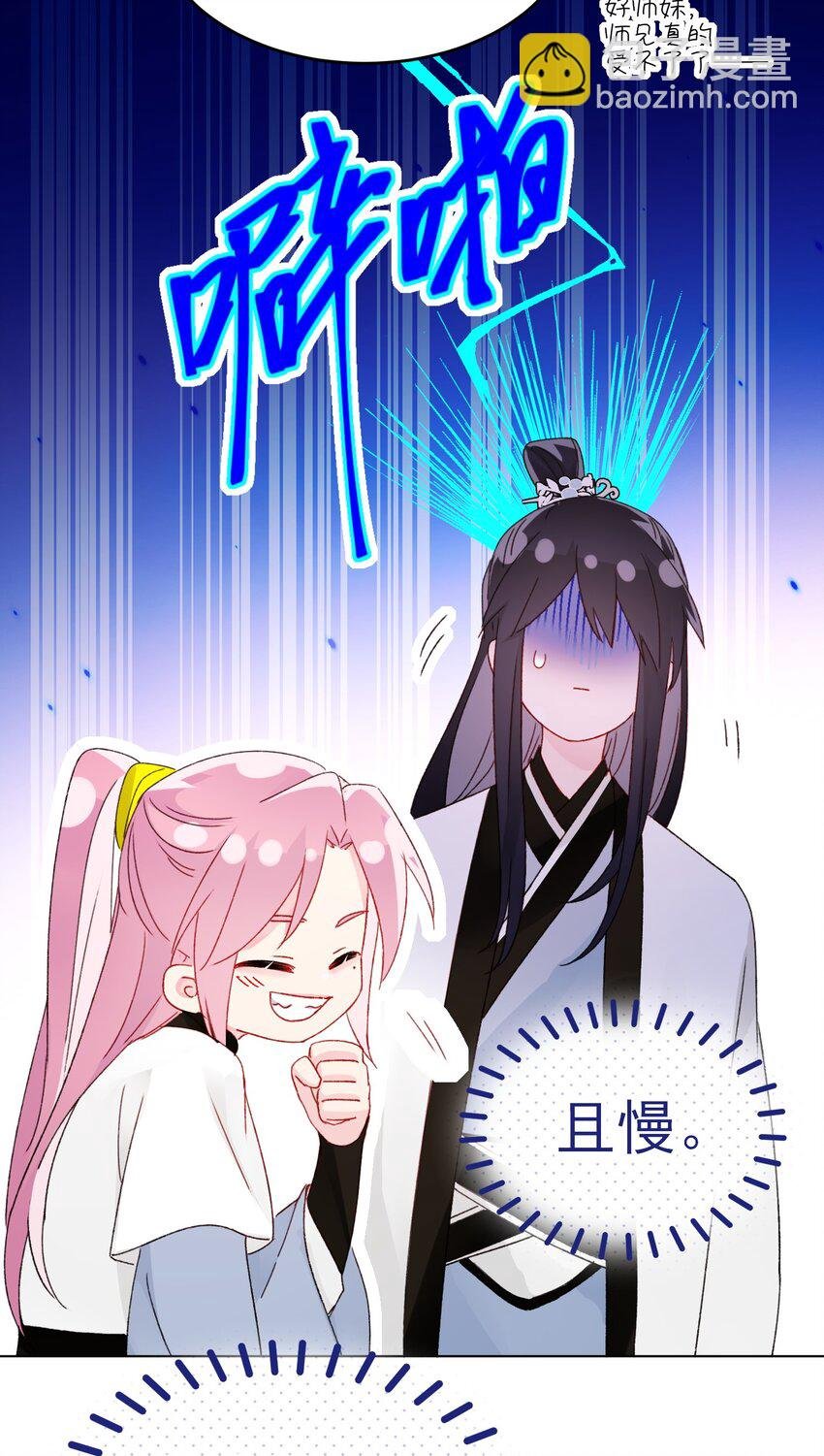 114 似曾相识